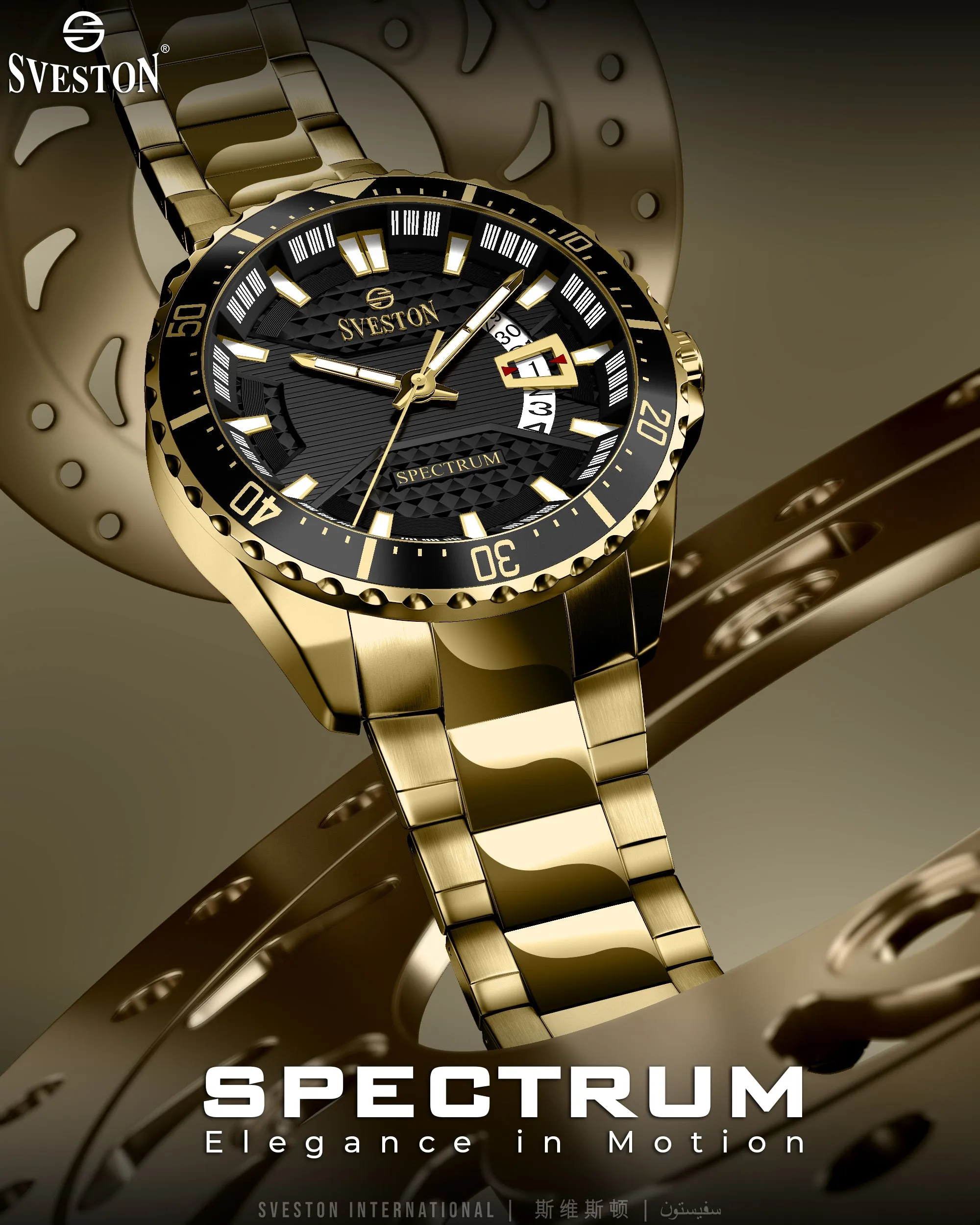 Sveston Spectrum SV-9306-M